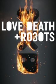 Любовь, смерть и роботы: 3 сезон