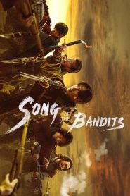 Бандитская песня: 1 сезон